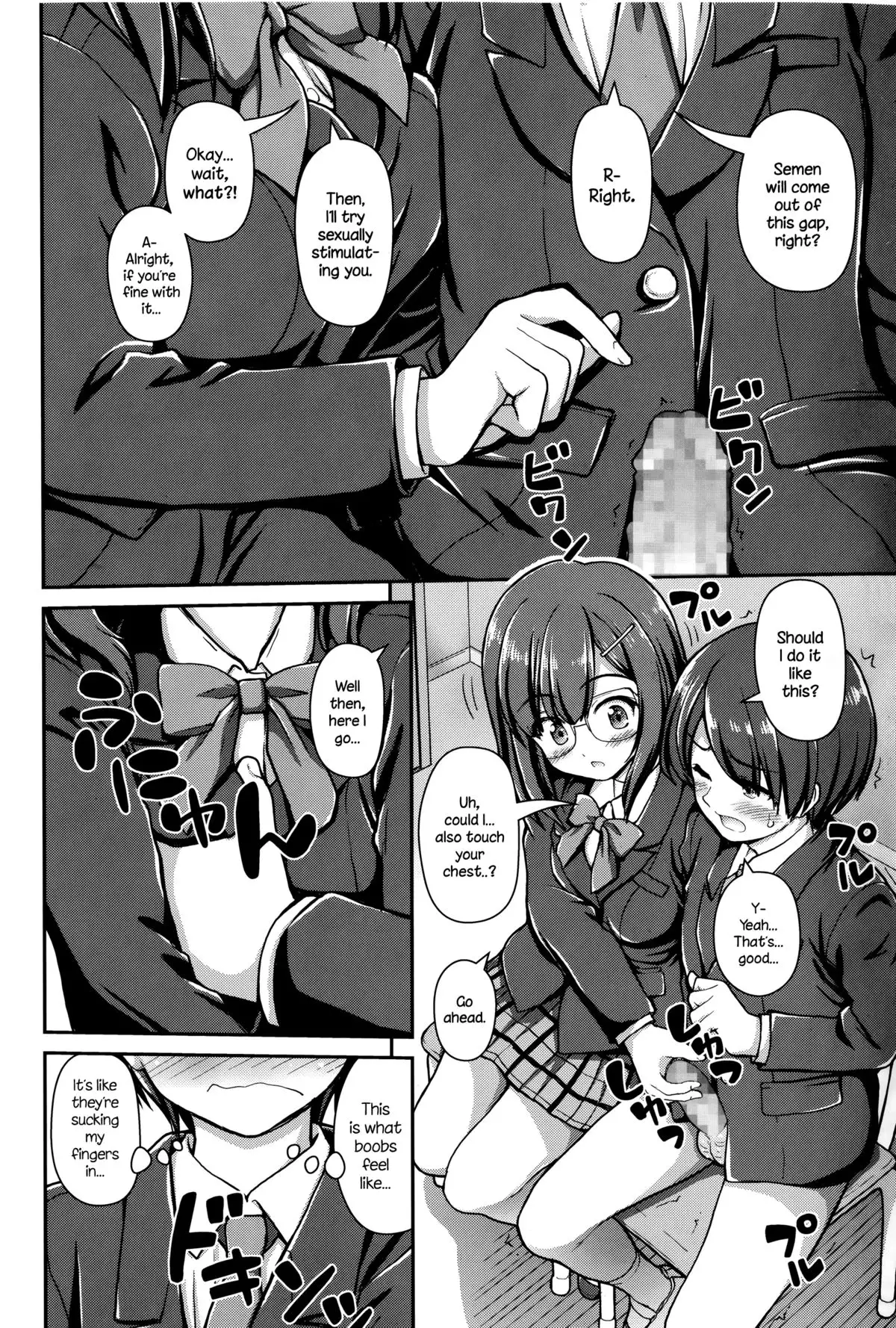 Jiyuukenkyuubu {NecroManCr}