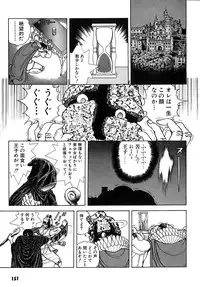[U-Jin] Kanojo no Inbou 2 - Conspiracy 2