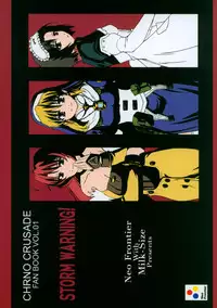 [Neo Frontier with Milk Size] Storm Warning (Chrno Crusade)