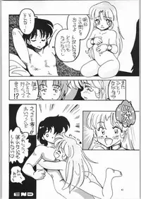 (C51) [Effecter (Various)] Koutetsu Niangniang (Various)