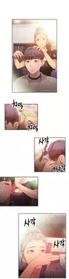 [BAK Hyeong Jun] Sweet Guy Ch. 1-49 [English] [YoManga]