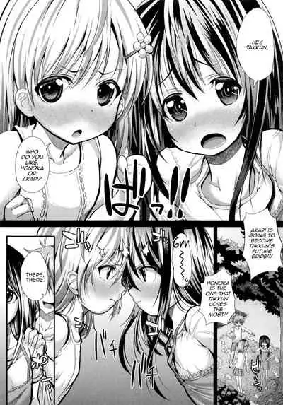 Ai no Kyouen | Banquet of Love