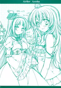 (SC56) [PINK (Araiguma)] Ayesha-tan Kyawawa na Hon (Atelier Ayesha)