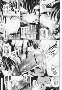 (Reitaisai 10) [Sakurai Dai Energy (Sakurai Energy)] Okuchi no Koibito (Touhou Project)