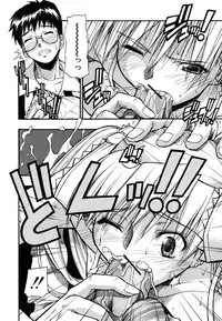 [Sid Daisuke] Boukun Twintail - Tyrant Twintail
