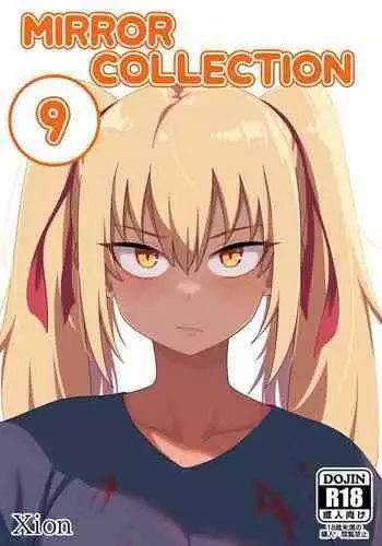 インポのダンナをもつお姉ちゃんを僕が満足させるんだ! 前編
