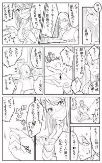 [Uru] Lemon (Japanese, Ongoing)