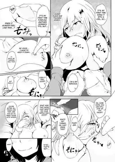 [203 (Gangi Mari)] Torokeru Hachimitsu | Melting Honey [English] [Digital] [ChoriScans]