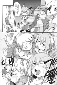 (C70) [Bronco Hitoritabi, Sumi Kara Sumi Made] Gabyonuno to Nainai Keyaki no suki na mono wo Kakitai Tokoro Dake (various)