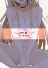 (C92) [Kuronisiki (Takaharu)] Yuudachi no Dakigokochi Yokushitsux Hen (Kantai Collection -KanColle-) [Chinese] [无毒汉化组]