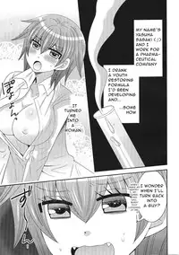 [Neko Rush] Onna ni natta ore ga ○○○ suru ohanashi 2 (English)