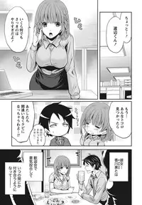 [Miyahara Ayumu] Itsudemo Dokodemo Donna Kotodemo [Digital]