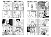 [Anthology] Change H Blue