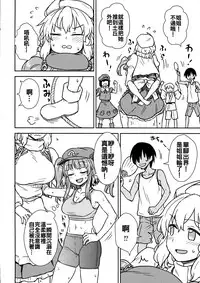 (Reitaisai 14) [110-GROOVE (Itou Yuuji)] Kaettekita Manatsu no Letty-san (Touhou Project) [Chinese] [oo君個人漢化]