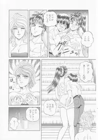[Himura Masaru] Himitsu no Atsuko-san