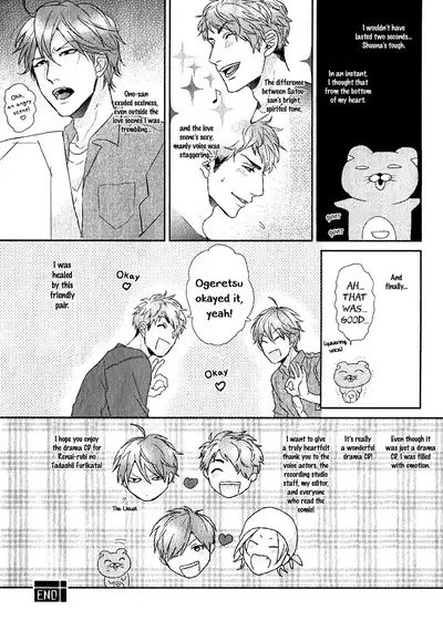 Renai Rubi no Tadashii Furikata | The Proper Way to Write Love