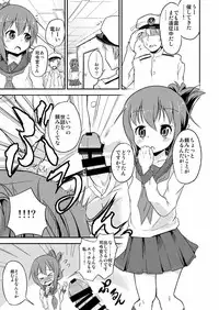 (C86) [Pritannia (Pri)] Ashikoki! Dairoku Kuchikutai 1 (Kantai Collection -KanColle-)