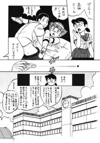 (C37) [ALPS (Various)] LOOK OUT 20 (Various)