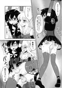 (C82) [Oshiruko Kan (Piririnegi)] Futanari Ojou-sama Zettai Shijou Shugi Plus