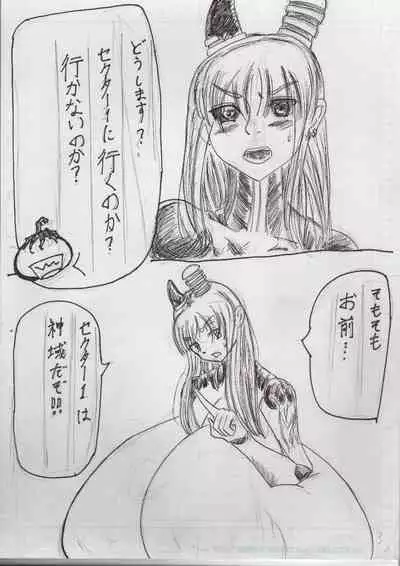 BEC Bounyuu no Kuni Kyuunyuu Oni Tanjou