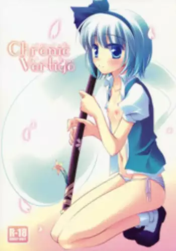 (COMIC1☆13) [FRAC (Motomiya Mitsuki)] Maybe I Love You 2 [Chinese] [脸肿汉化组]