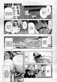 [Inoue Yoshihisa] Escape Creator [English]