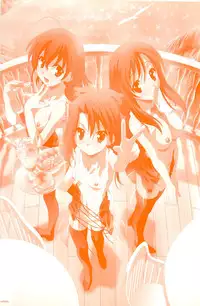 SummerDays Visual Guide Book