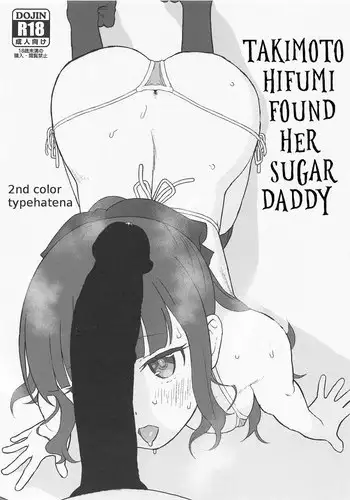 Game na Kanojo to Chou Koukou Kyuu no Hatena Hatena