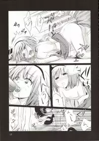 (C80) [TWILIGHT DUSK (Aikura Mahiru, Aikura Shuuya)] Ura Bunbunmaru Shinbun Ni (Touhou Project)