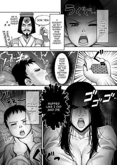 Doutei ga Heya ni Toritsuite Iru Onna Yuurei ni Gyaku Kanashibari o Kaketa Kekka | The Results Of a Virgin Guy Fucking a Female Ghost That Haunts His Room