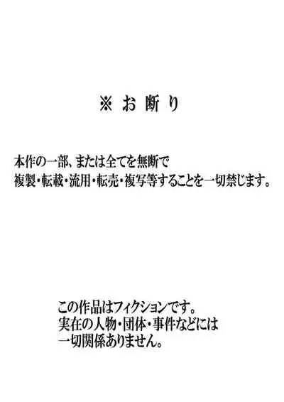 [Natsume Benkei] Shin Nichijou-teki ni Okaa-san ni Dasu Seikatsu! [Chinese] [不給糖就打高端個人漢化]
