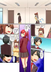 [Pararan] Kutsujoku Fukujuu Gakuen Sseikatsu -Osama no Meirei wa? Zettai…desu… Ch. 1-12