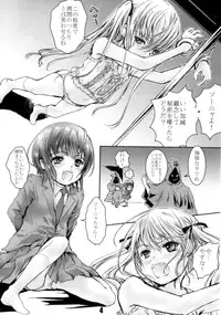 (C85) [Shiawase Manjuu (Shiawase 1500)] KILL ME YEAH! YEAH!! (Kill Me Baby)