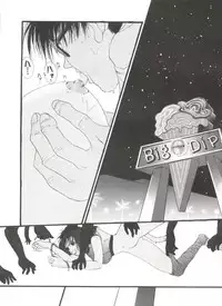 [Anthology] Bishoujo Doujinshi Anthology 4 (Various)