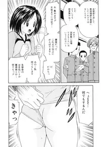 [Atori K] Kaikan Chuudoku