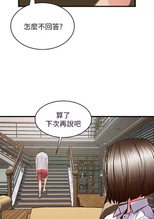 下女, 初希 EP.1高畫質版本
