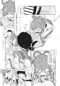 (Reitaisai 11) [Saperon Black (Sape)] Danchizuma Nyan Nyan (Touhou Project)