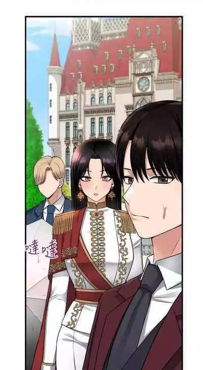 Elf Who Likes to be Humiliated Chapters 51 to 59