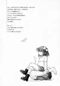 (C70) [MSIZE (Riumu)] SEME KANON 3 (Kanon)