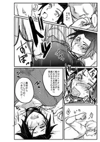 [オルガムスラップ (市野)] モブ×嵐山（＋ちょっと迅）陵辱まとめ (ワールドトリガー)