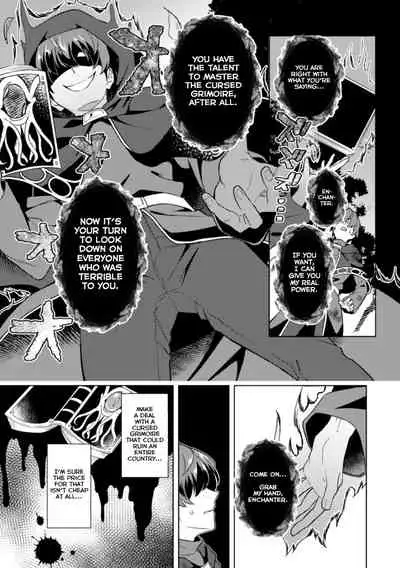 [Erutasuku] Kinju no Madousho 4 Shokushu de Touzoku Danshi o Haiboku Wakarase [English] [Yuuta's Blog]