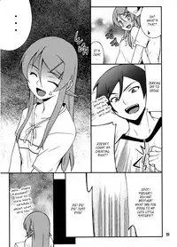 (C79) [P-FOREST (Hozumi Takashi)] Ore x Imouto Kouryaku Daisakusen!! 03 (Ore no Imouto ga Konna ni Kawaii Wake ga Nai) [English] [_ragdoll]