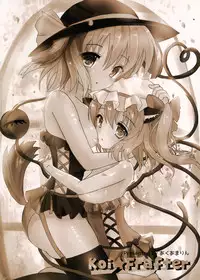 (Reitaisai 13) [Aquamarine (Mogupuchi.)] Koi★Frafter (Touhou Project)