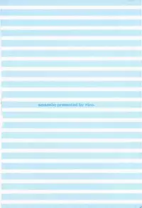 [Rico] Amaenbo | 好愛撒嬌 [Chinese]