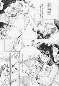 [REN] Yugami