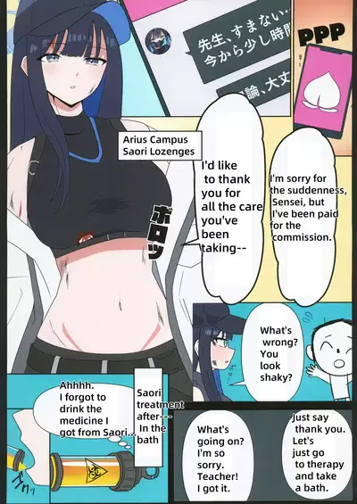 (C102) [HAZEL-NUTS-STUDIO (NUTS)] Saori Onee-chan to Ecchi Suru Hon | Book of having sex with Saori Onee-chan (Blue Archive) [English] [18kamiscan]