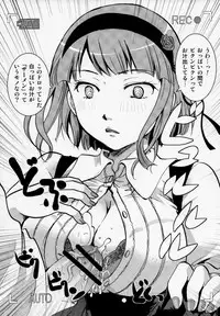 (C89) [Candy Pop (Itou Ei)] Muchi Shichu to Shoku Zato Kurocchi Shasei Dake! (Dagashi Kashi)