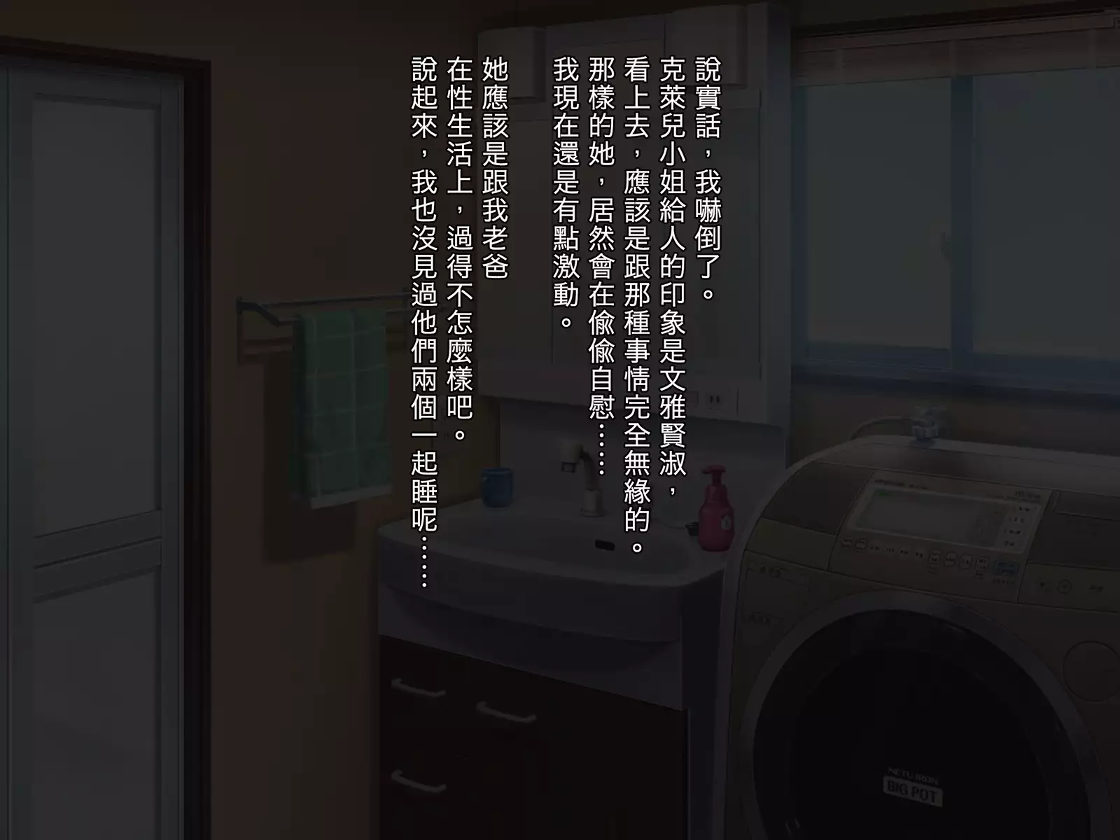 Atarashii Haha wa Russia-jin!? Oyaji ni Naisho de Niizuma Netori!