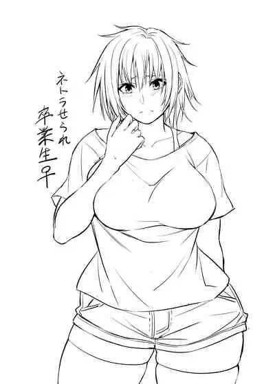 根暗眼鏡♀