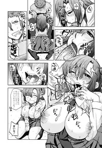 [Namekata Fumiaki] ...Yatte!